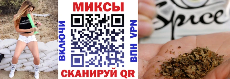 где купить наркоту Бакал БУТИРАТ BDO