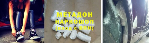 гашиш Ростов