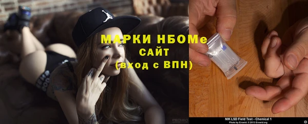 MDMA Premium VHQ Саяногорск