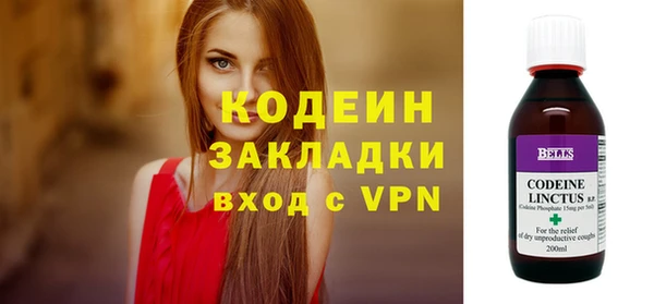 Альфа ПВП Россошь