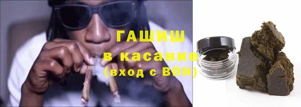 прущие грибы Арсеньев