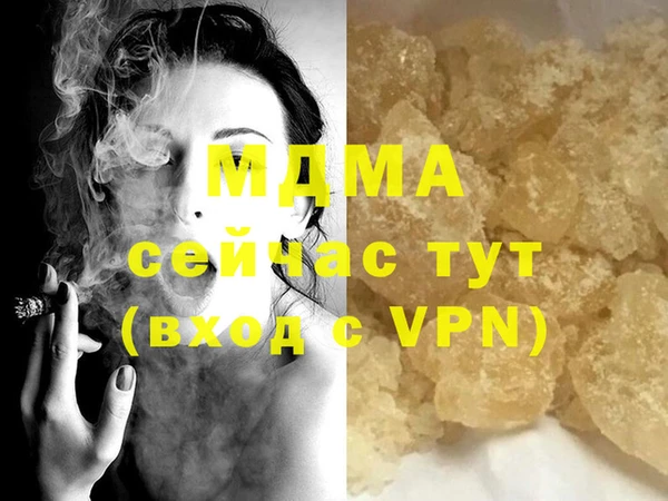 Альфа ПВП Россошь