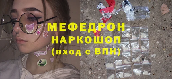 прущие грибы Арсеньев