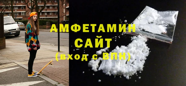 MDMA Premium VHQ Саяногорск