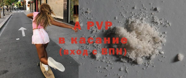 Альфа ПВП Россошь