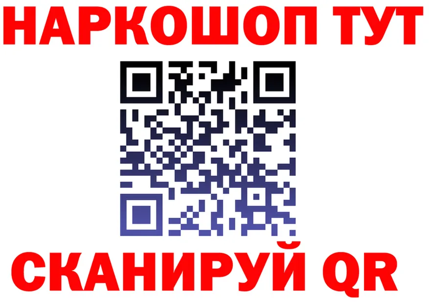 ГАШ убойный ТОР это mega Бакал