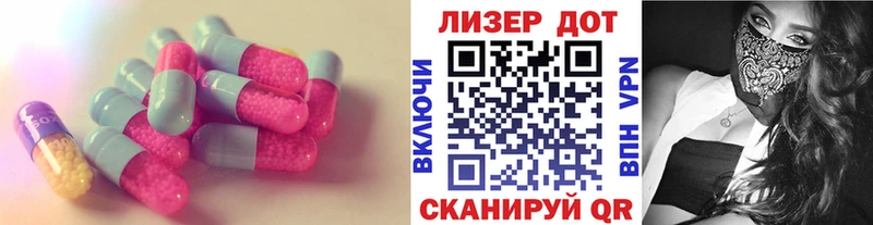 гидра   Бакал  LSD-25 экстази кислота  купить наркотик 