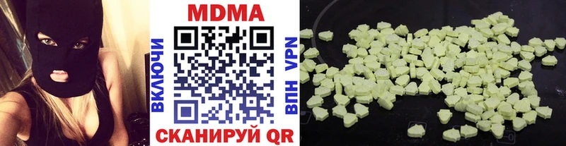 МДМА молли  блэк спрут как зайти  площадка официальный сайт  Бакал 