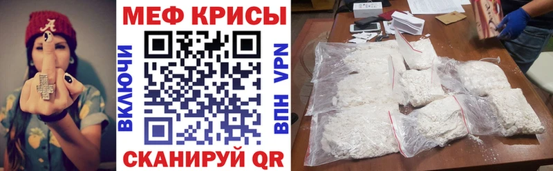 МЯУ-МЯУ кристаллы  Бакал 