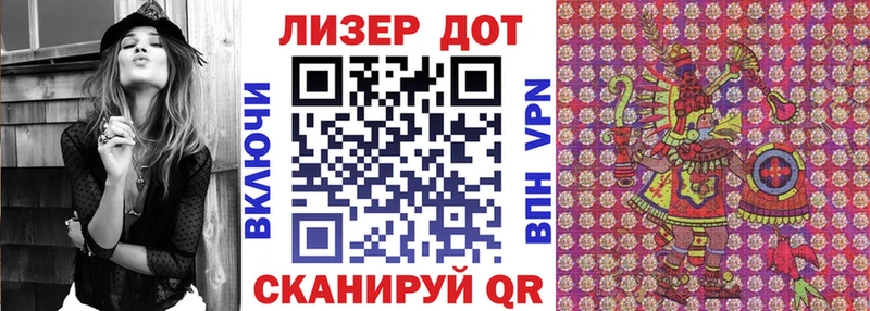 Марки N-bome 1,8мг  Бакал 